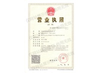 畅路机械信息公示